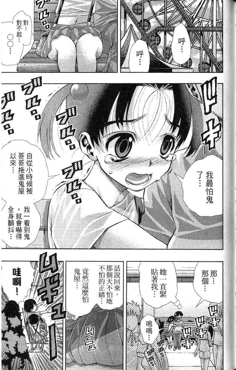 第163页
