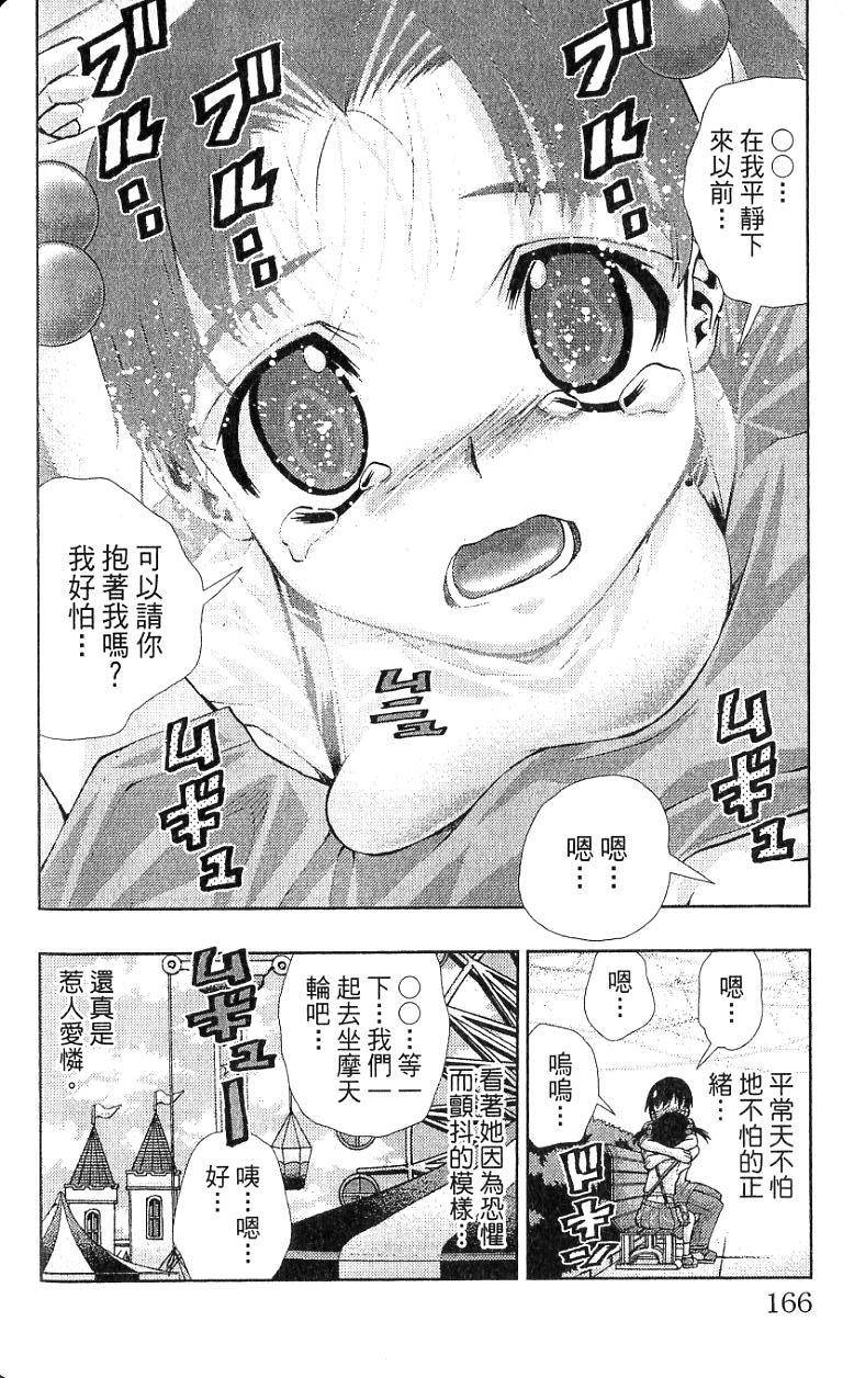 第164页