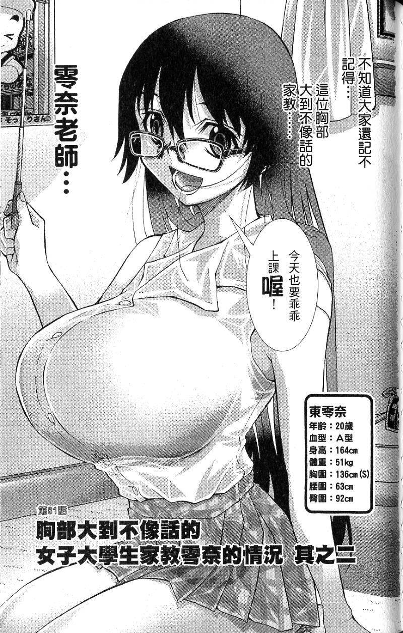 第165页