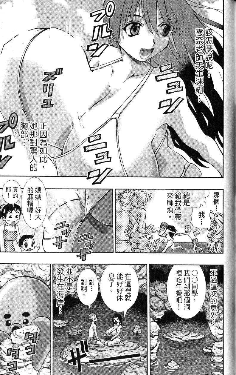 第167页