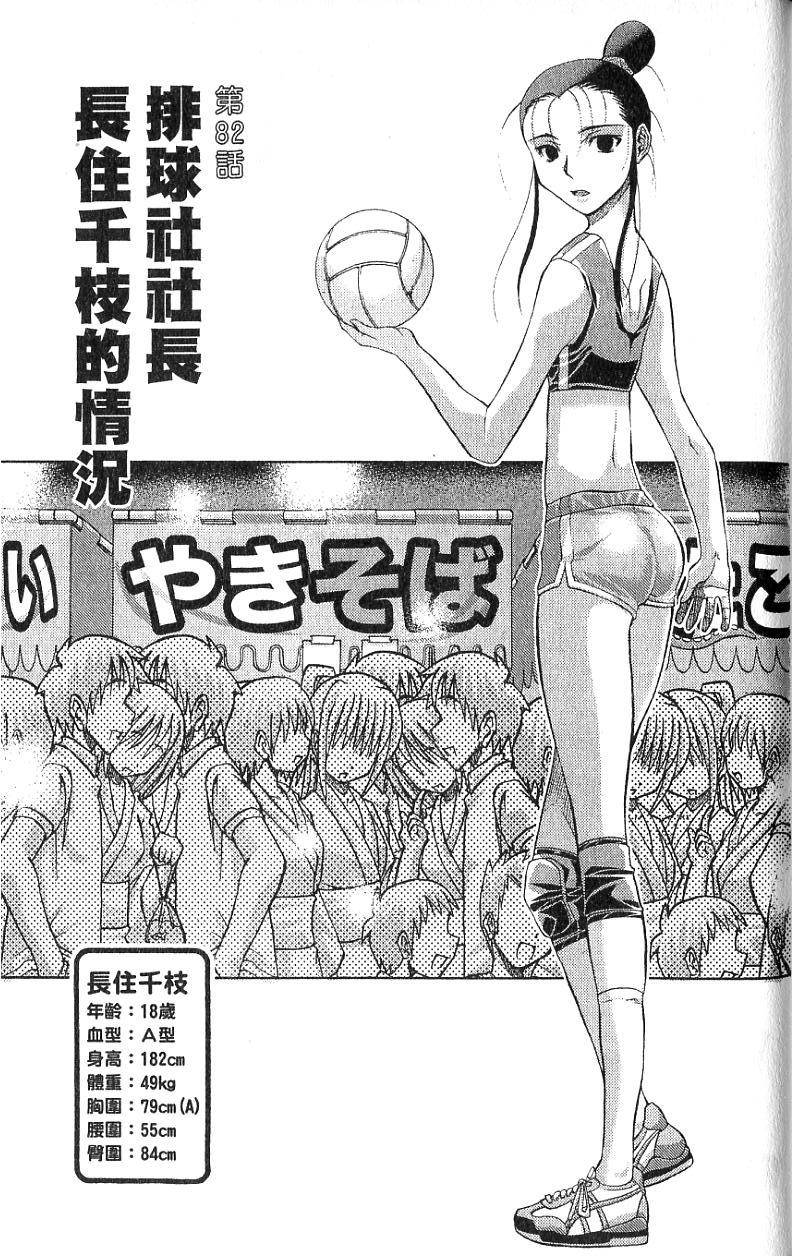 第173页