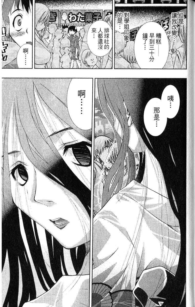 第175页