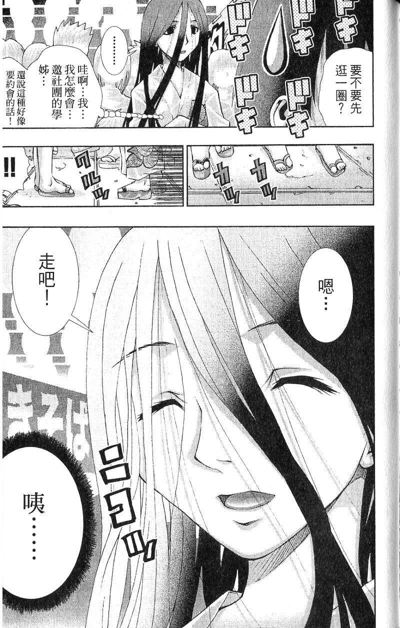 第177页