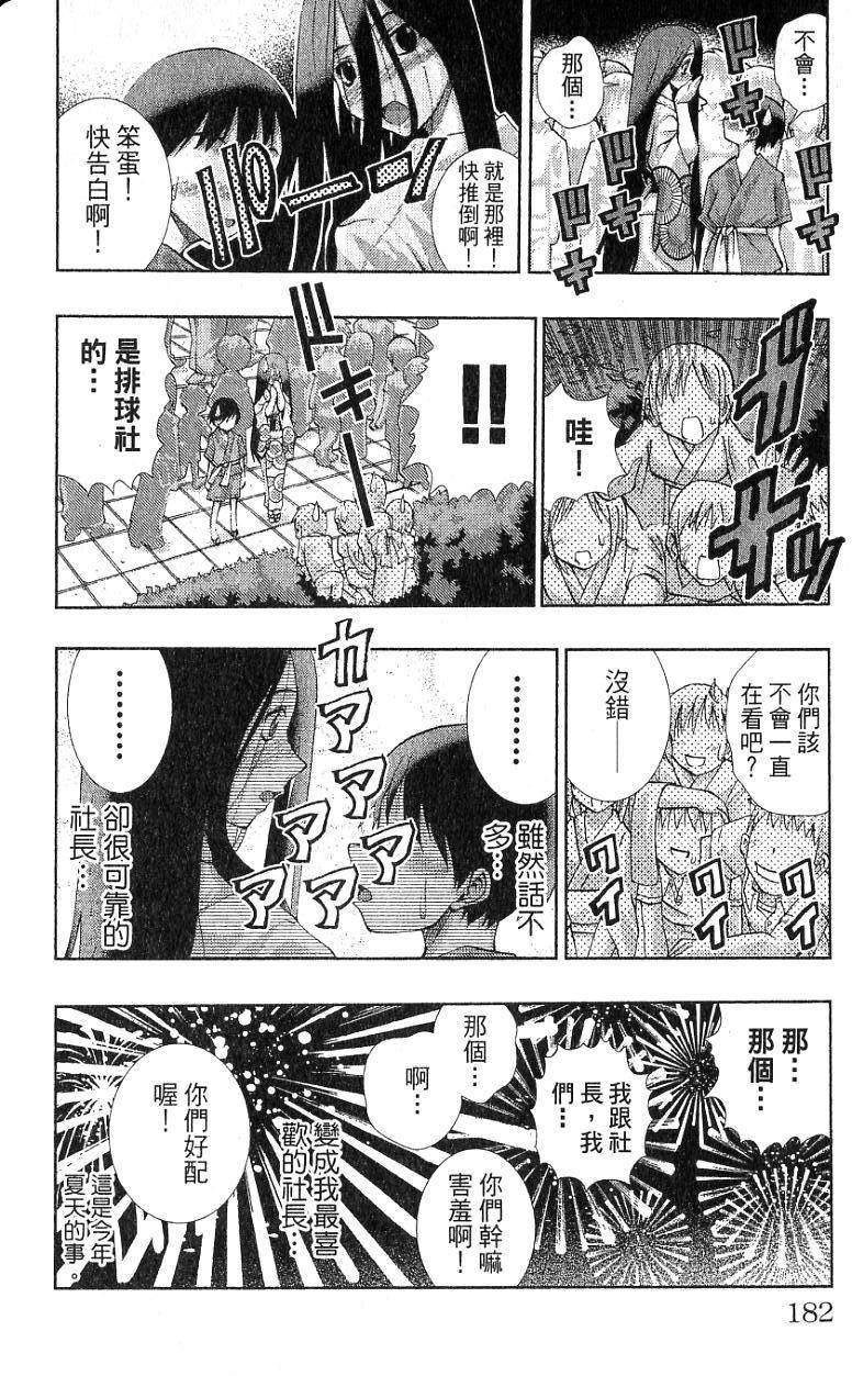 第180页