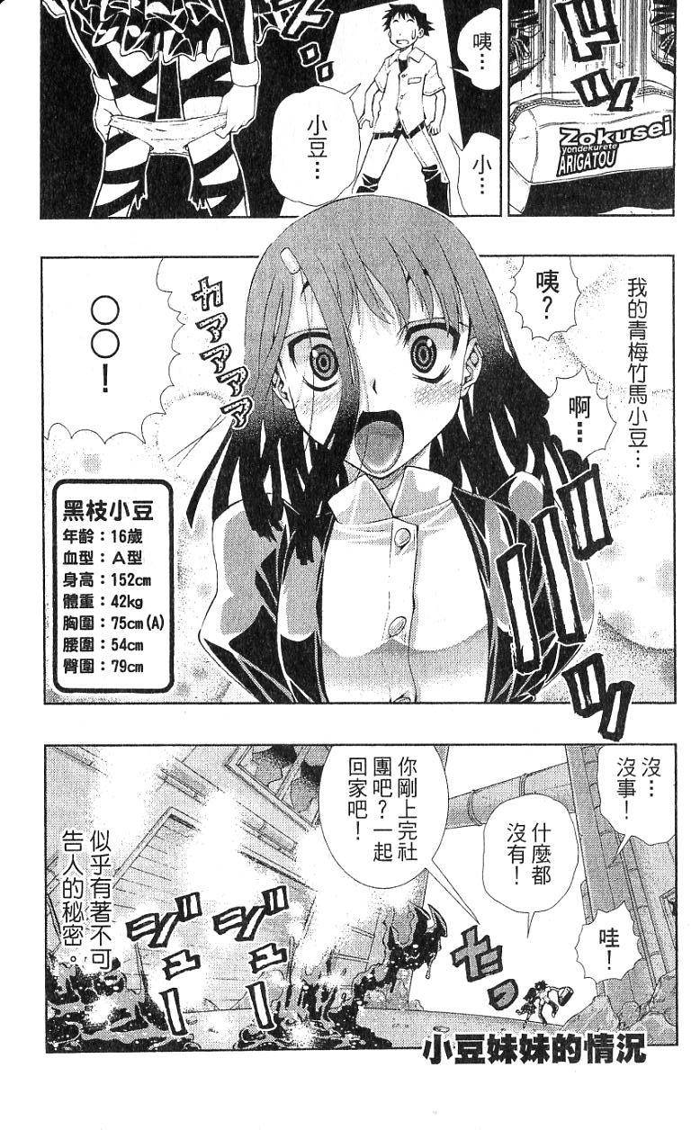 第188页