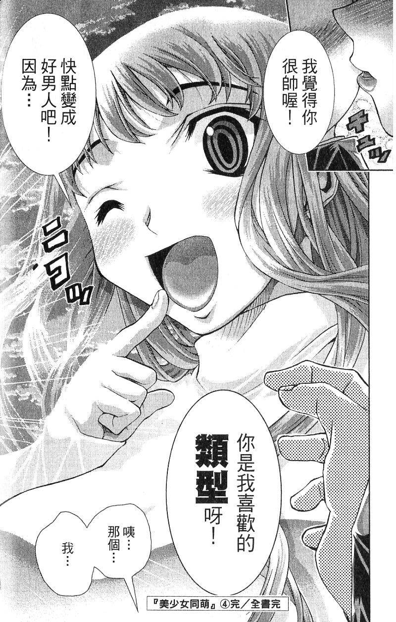 第196页