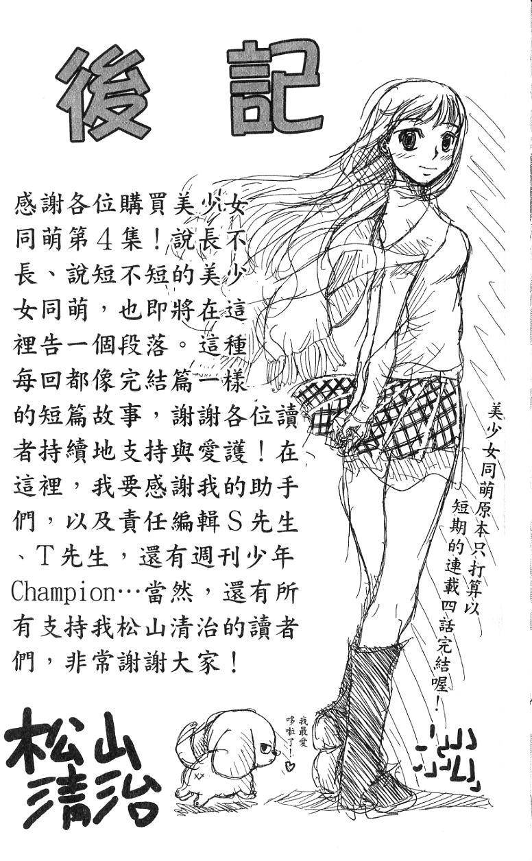 第197页