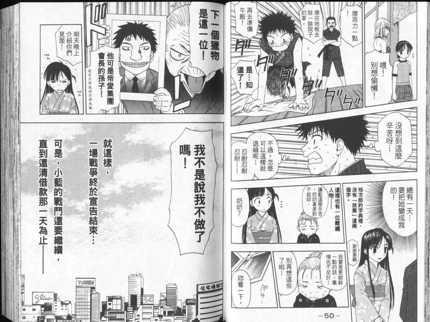 第25页