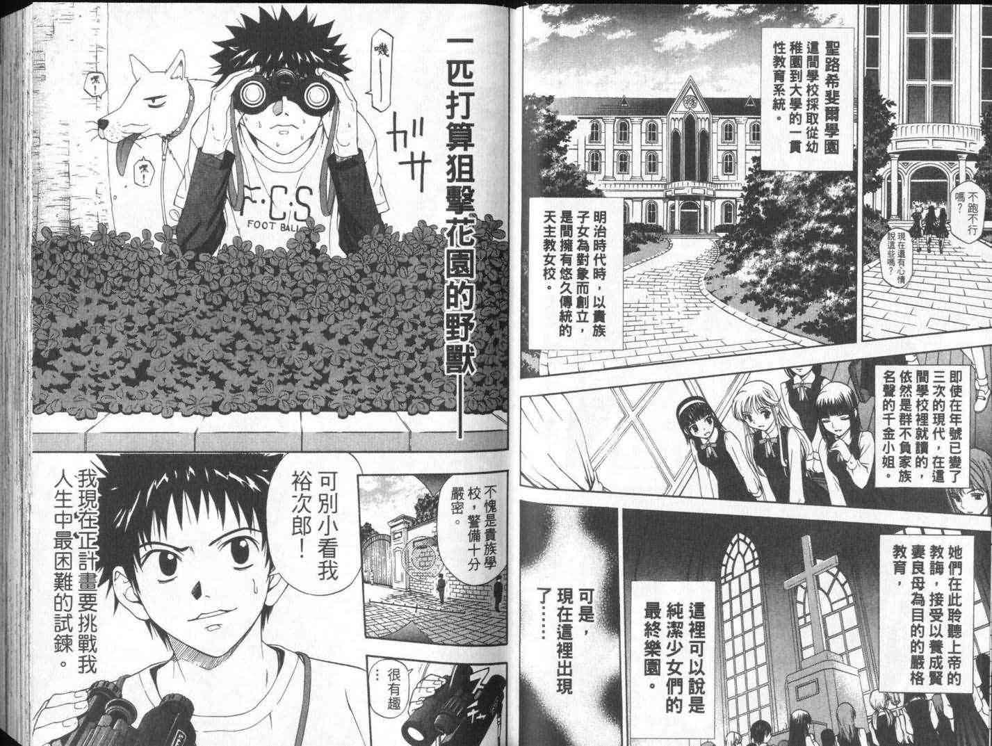 第32页