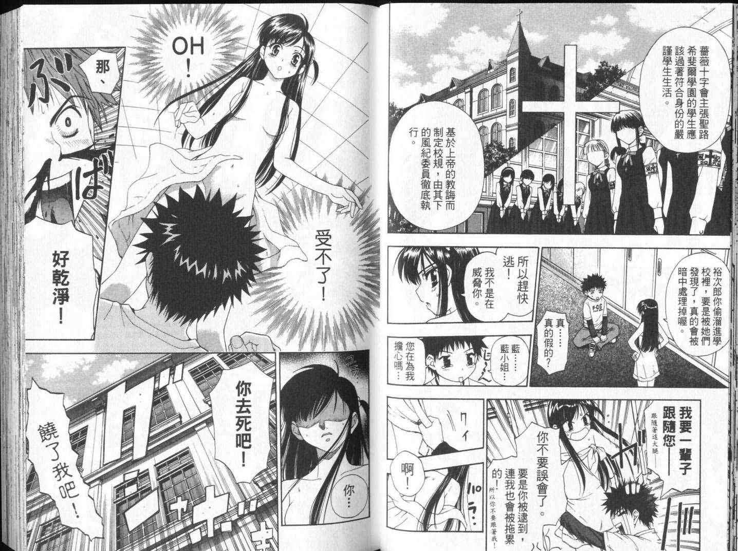第38页