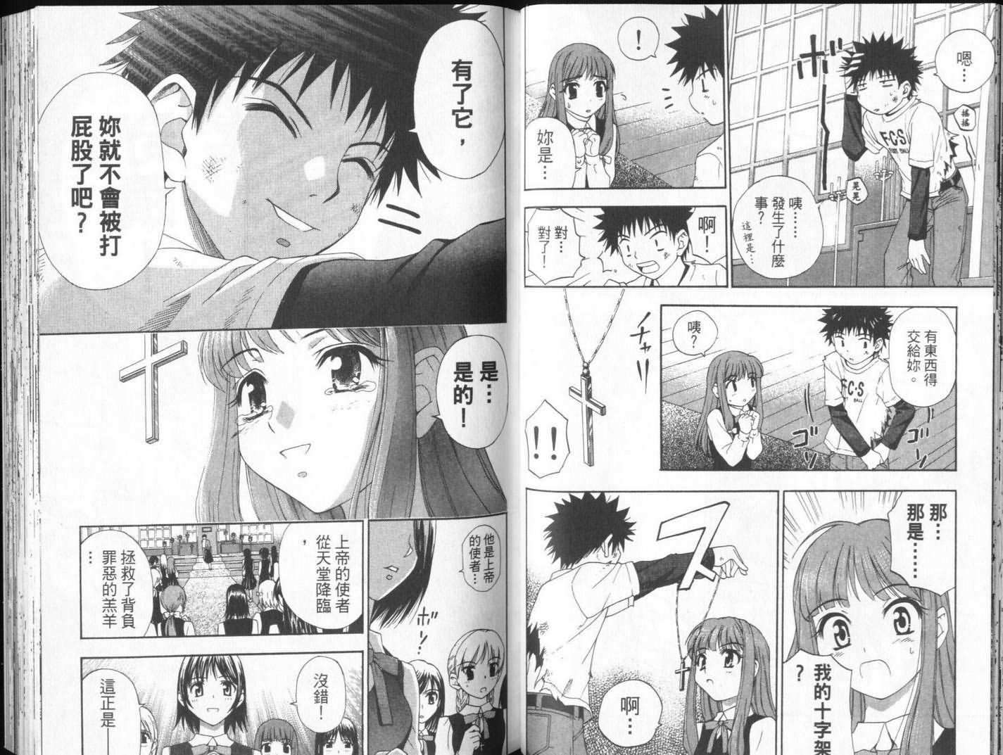 第56页