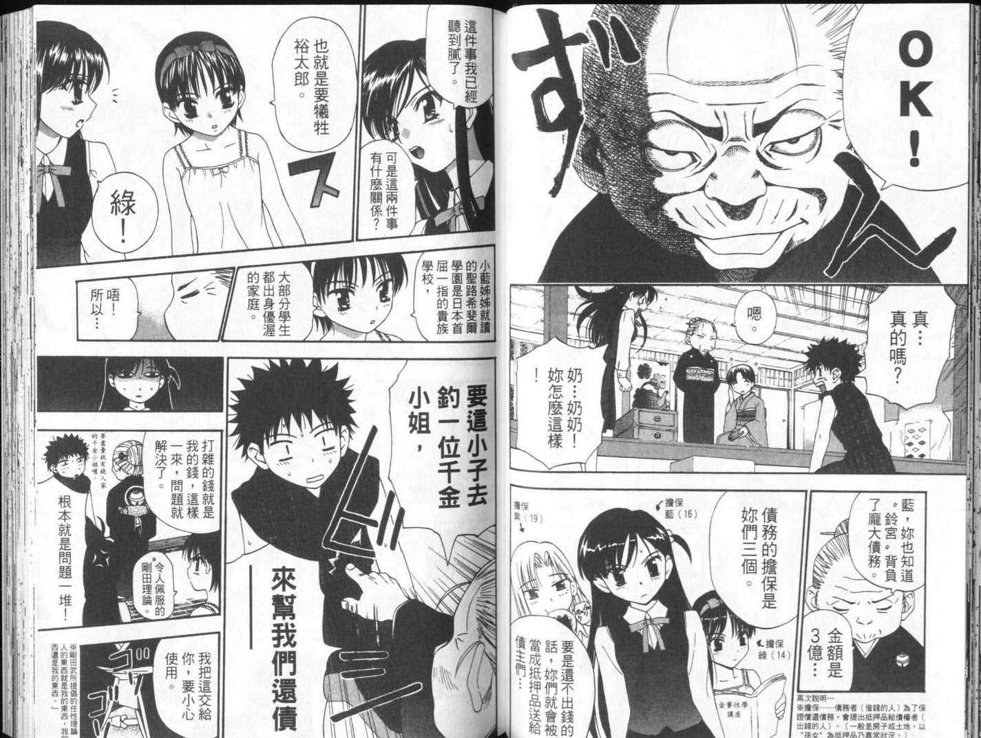 第61页