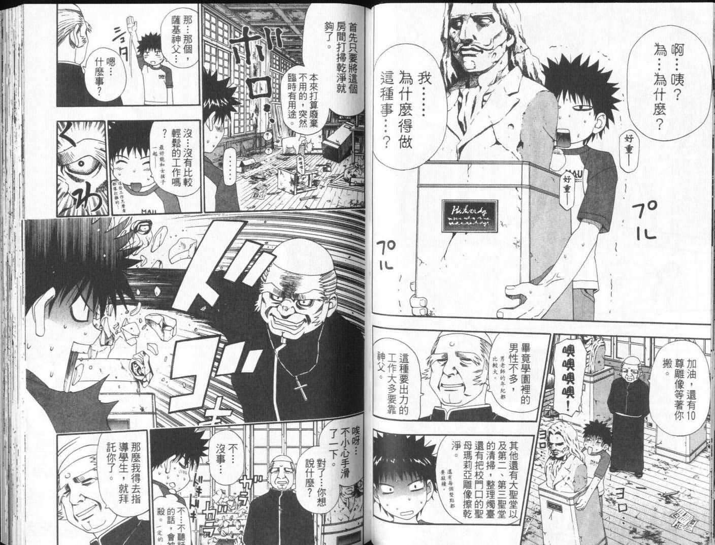 第64页