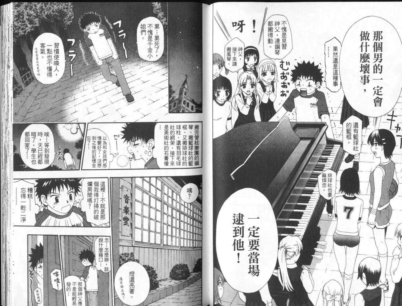 第68页
