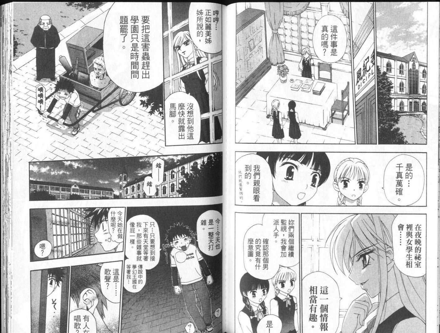 第73页