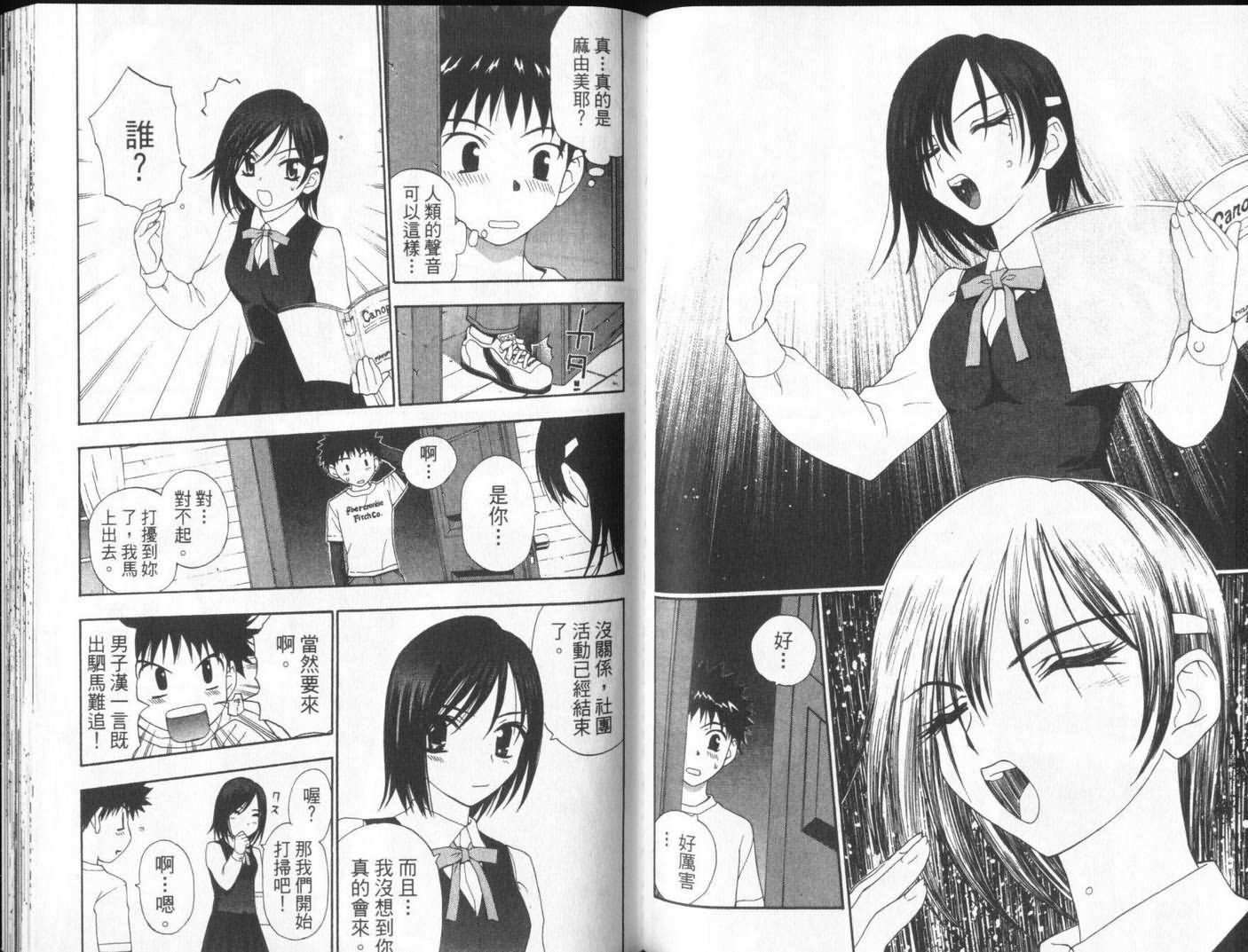 第74页