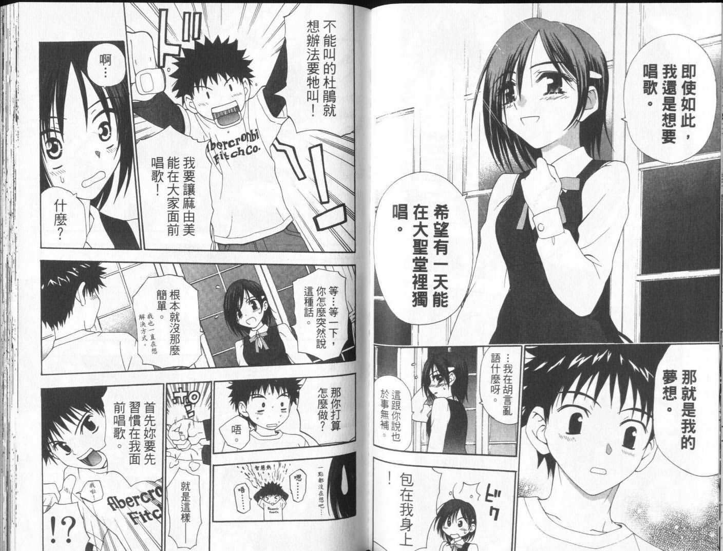 第76页