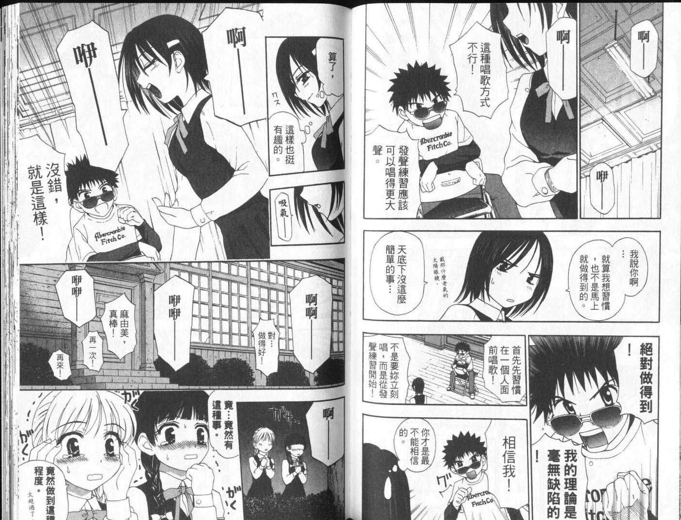 第77页