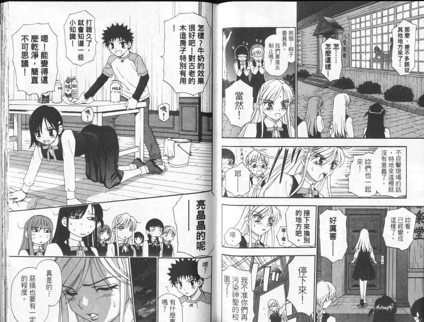 第81页