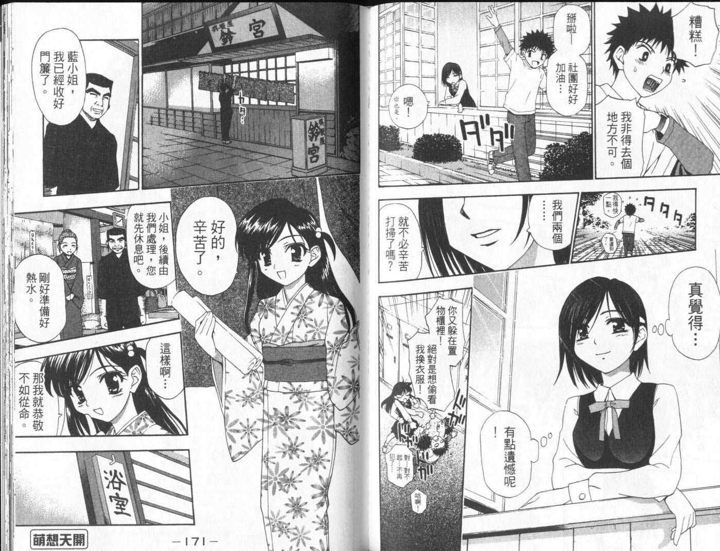 第85页