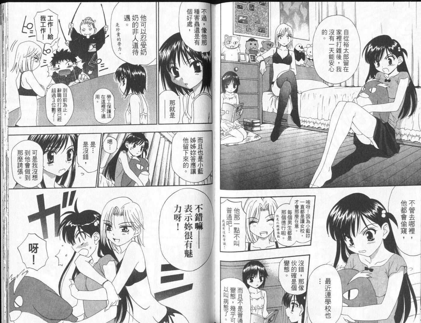 第88页