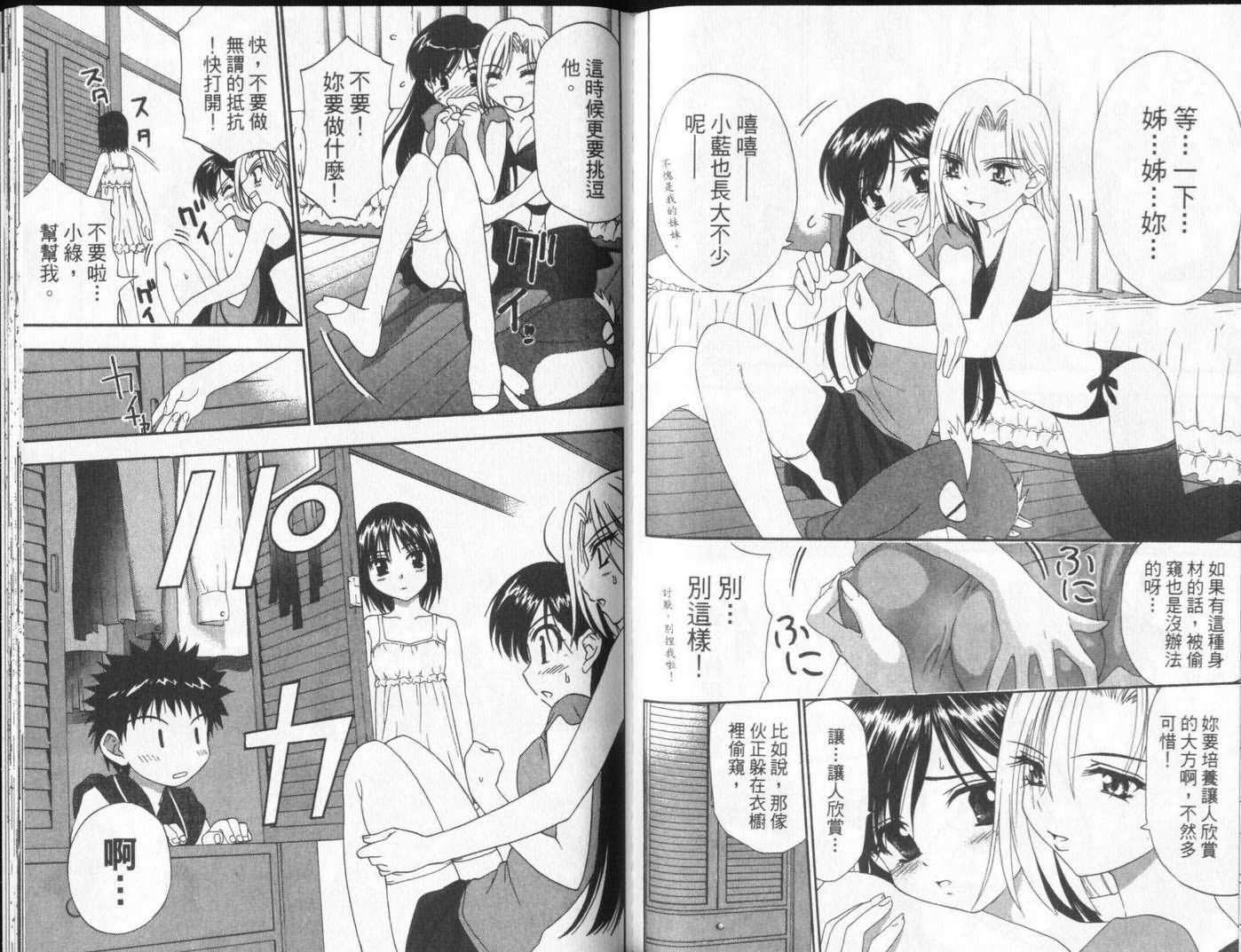 第89页
