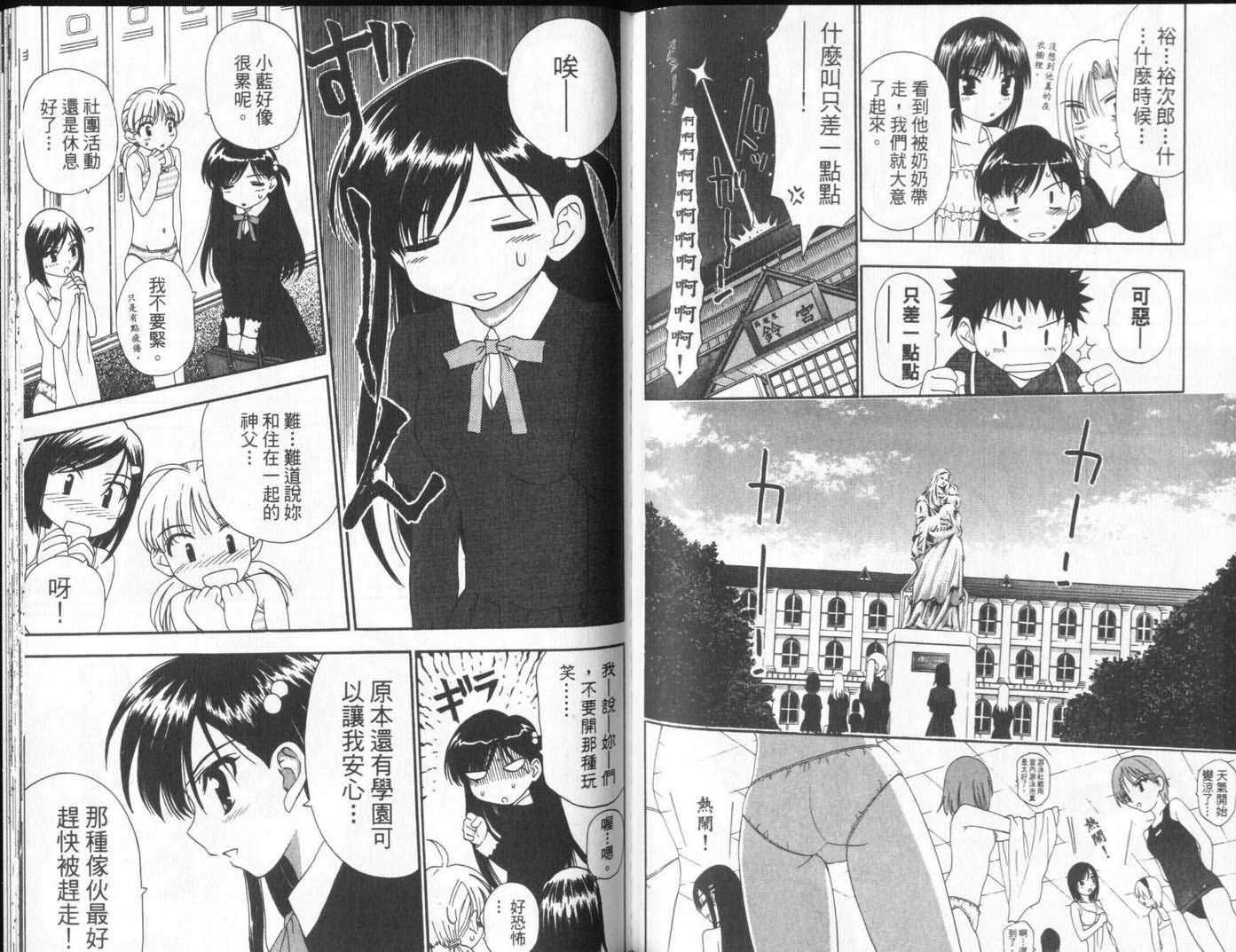 第90页