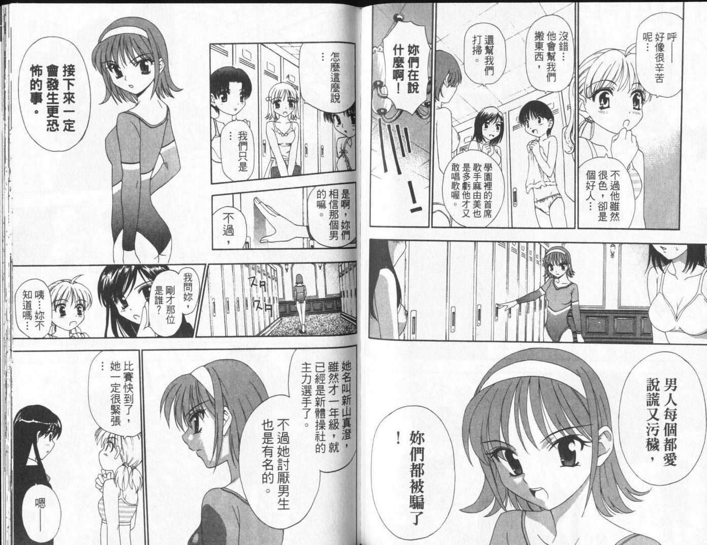 第91页