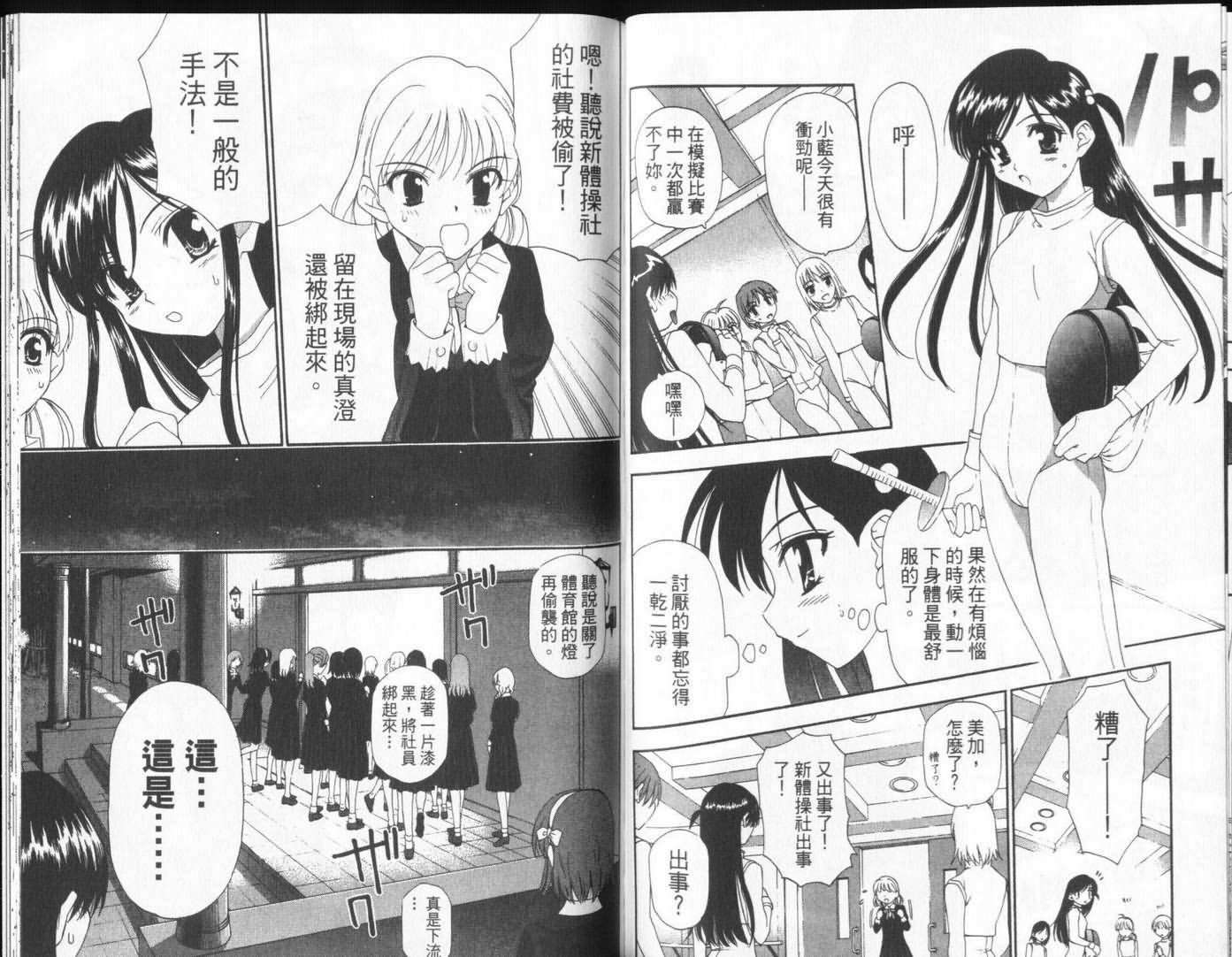 第94页