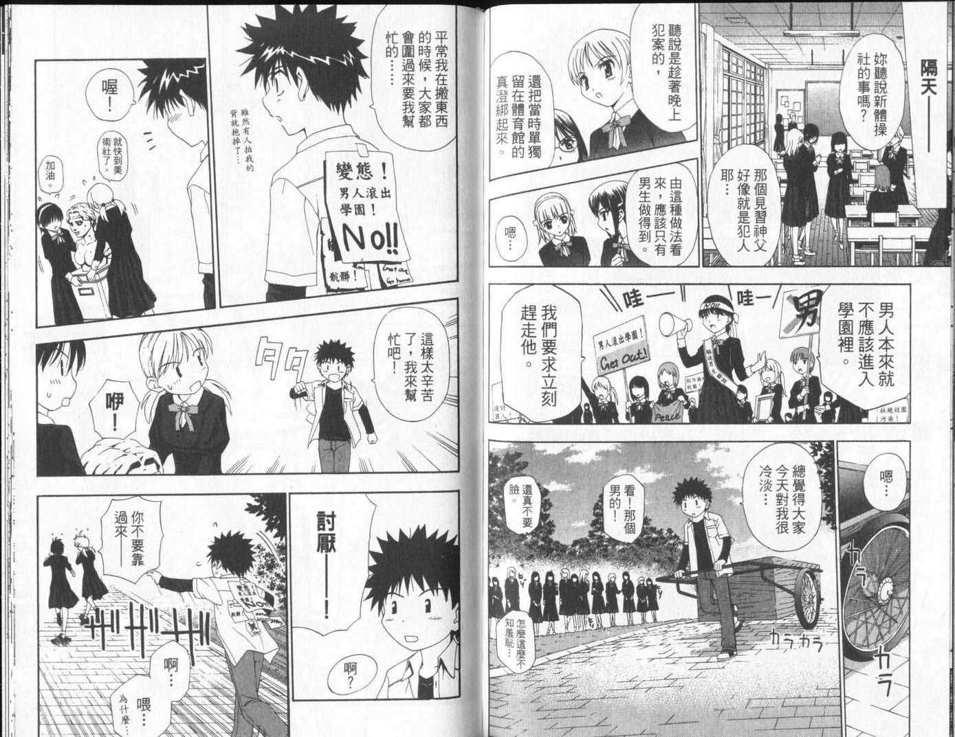 第97页