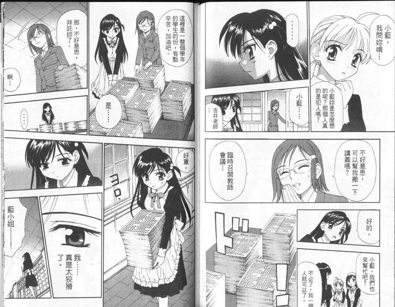 第99页
