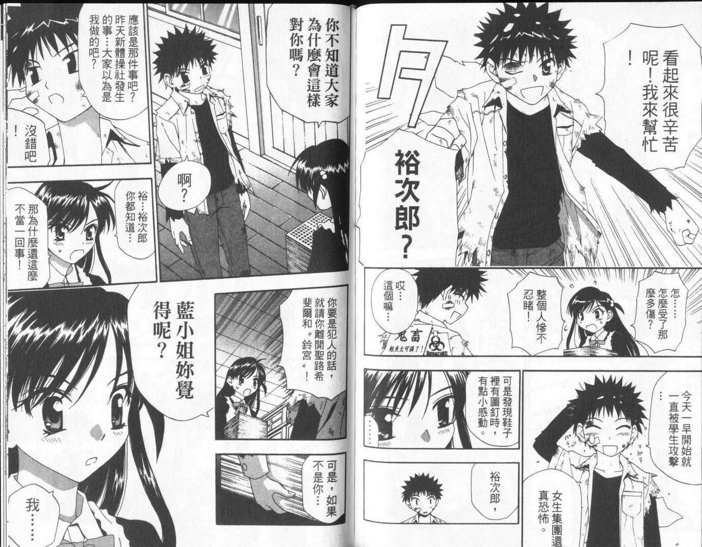 第100页