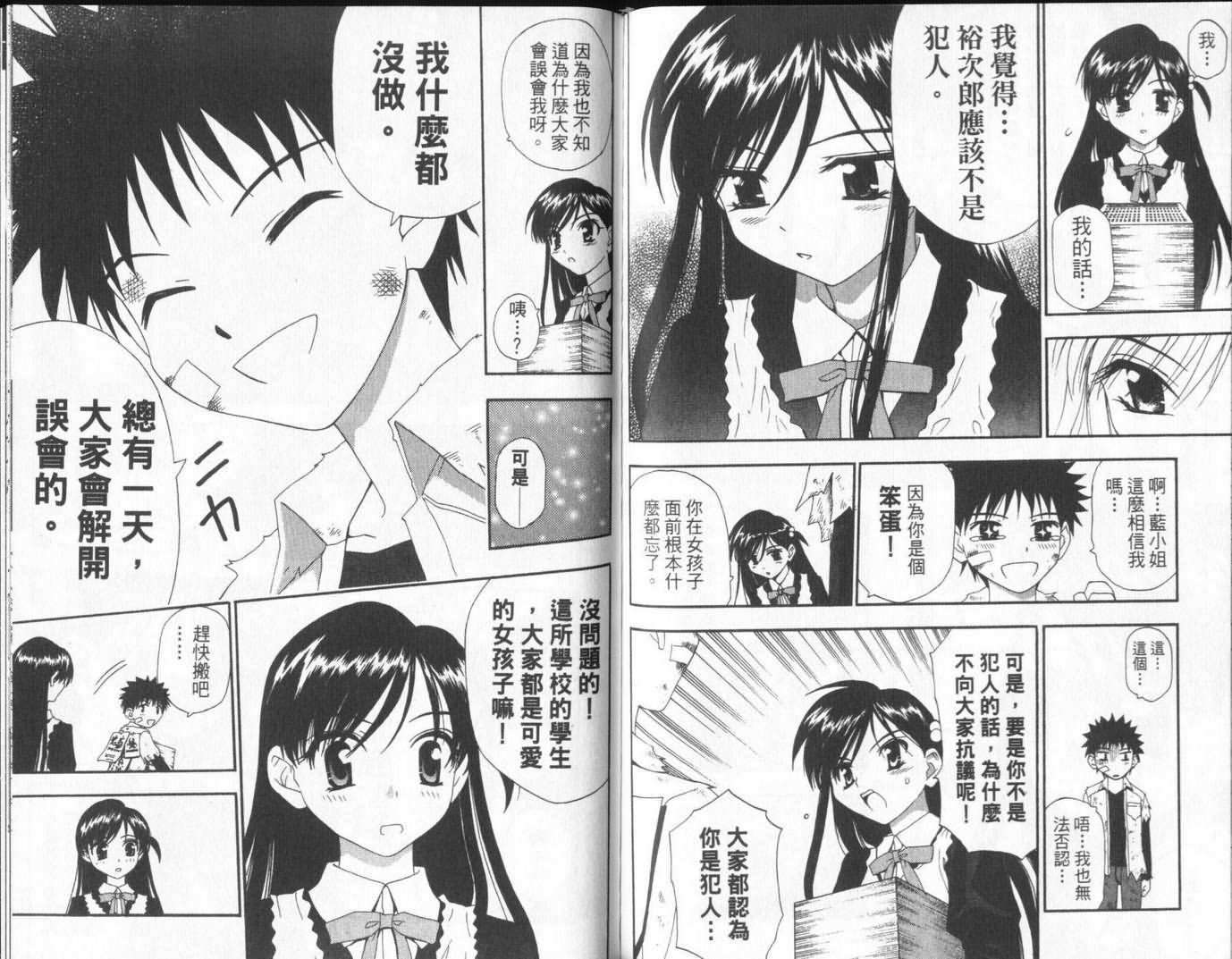 第101页