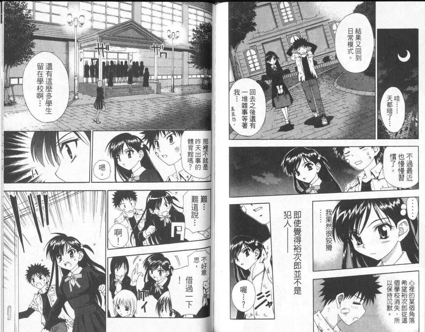 第102页
