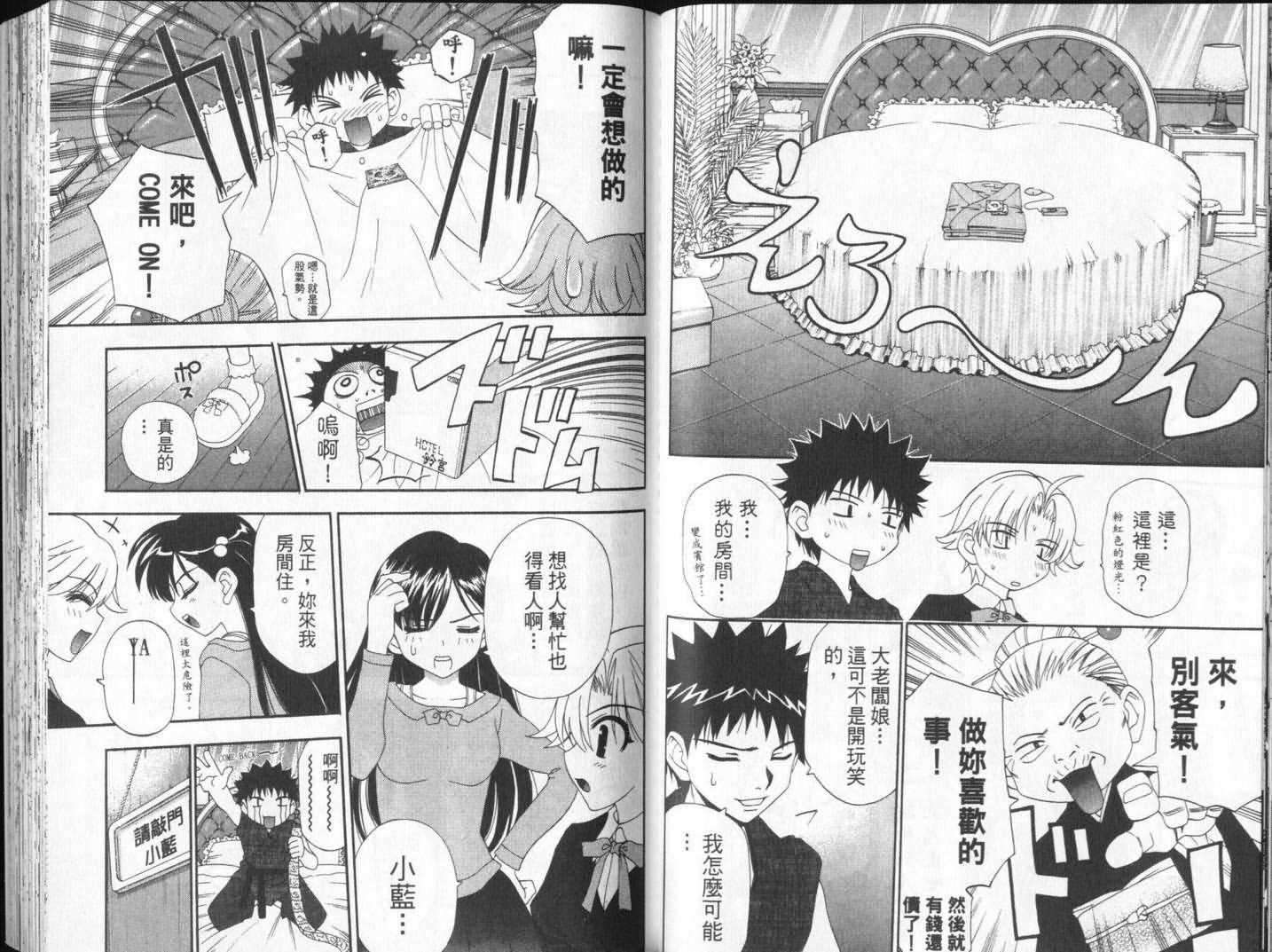 第46页