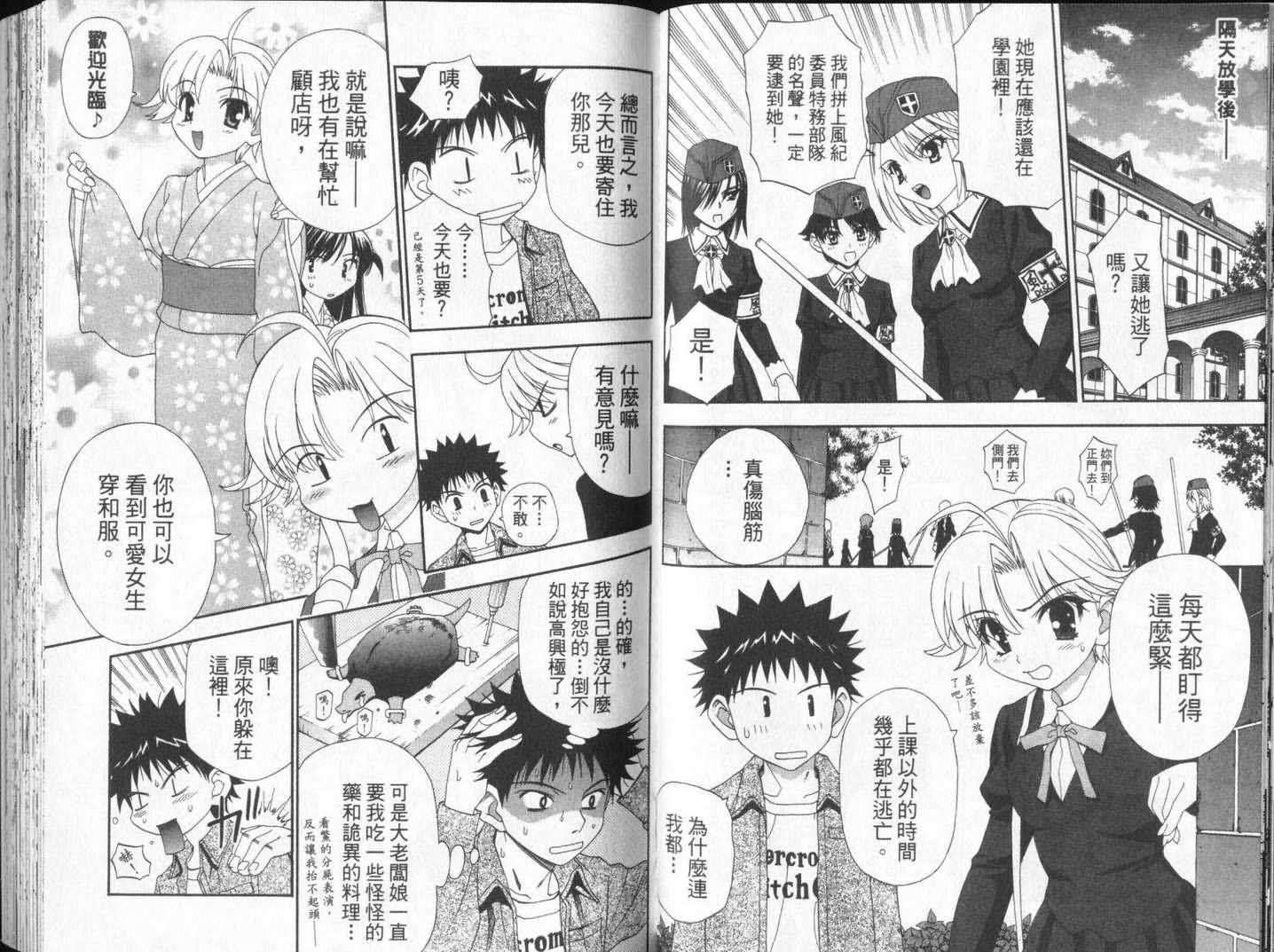 第48页