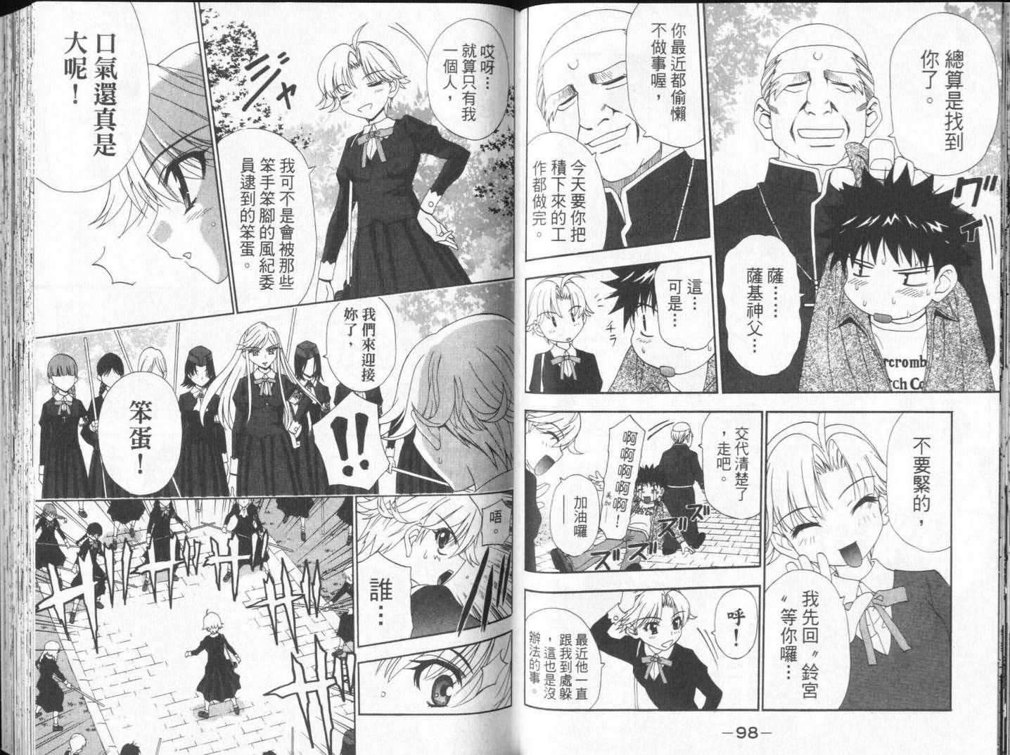 第49页