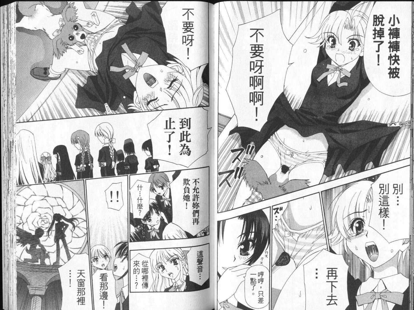 第56页