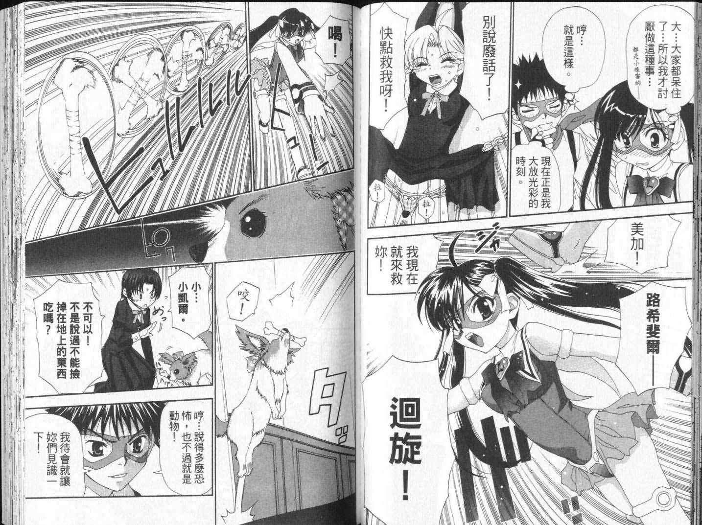 第58页