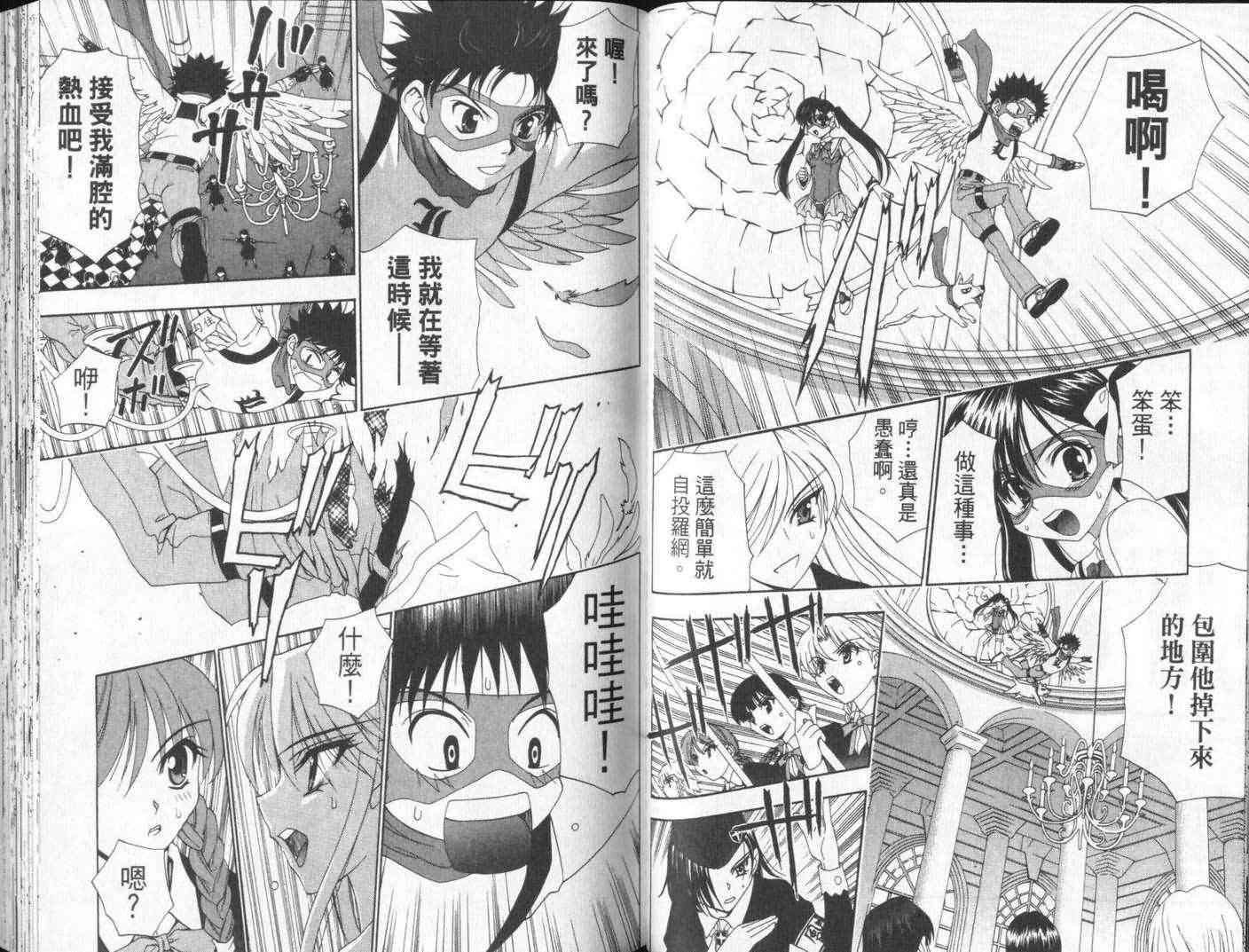 第59页