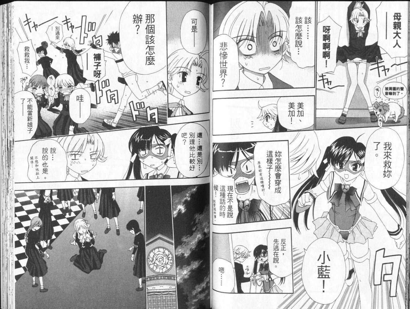 第62页