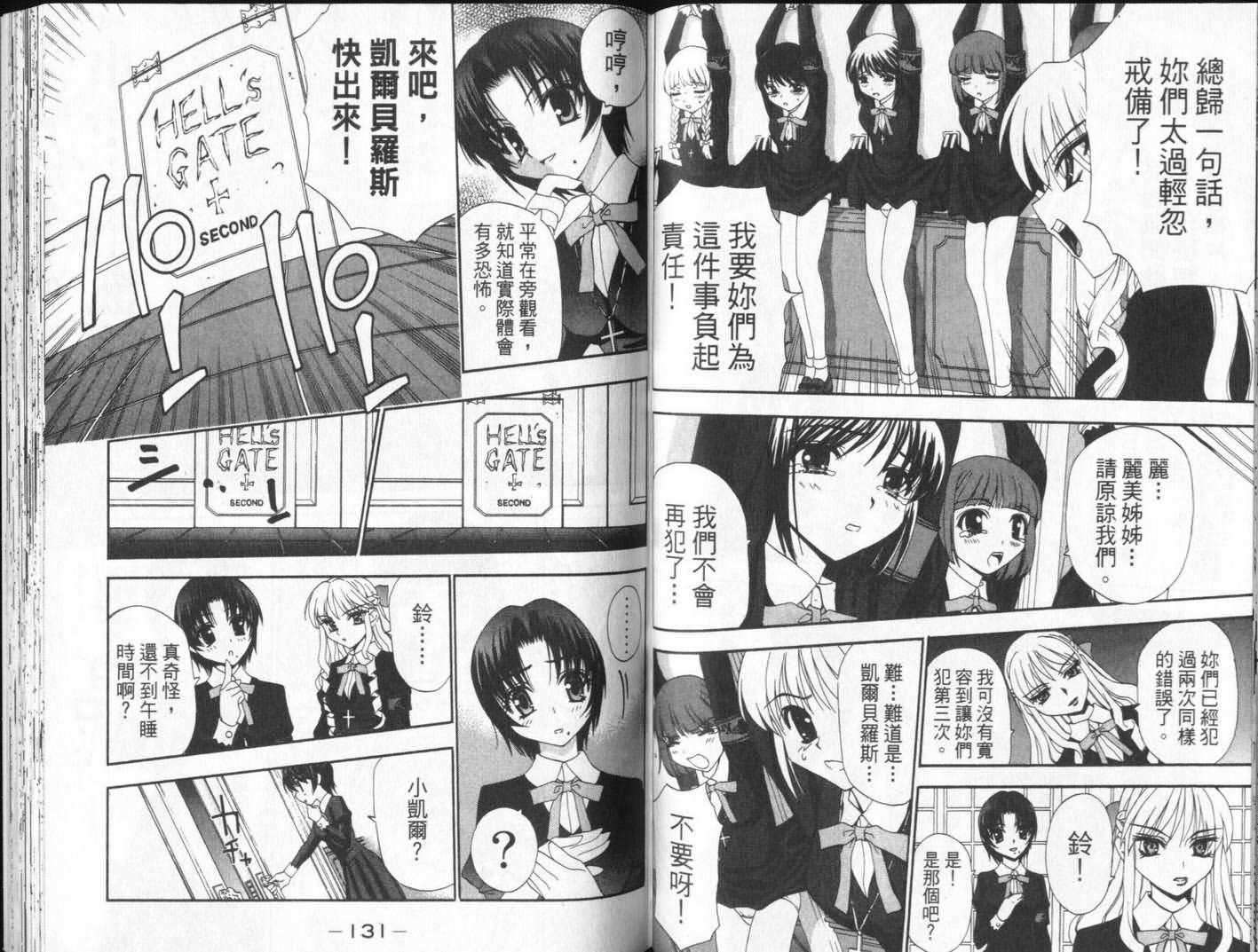 第65页