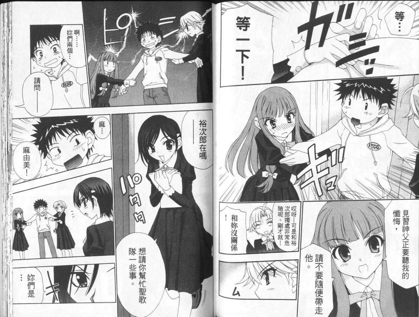 第70页