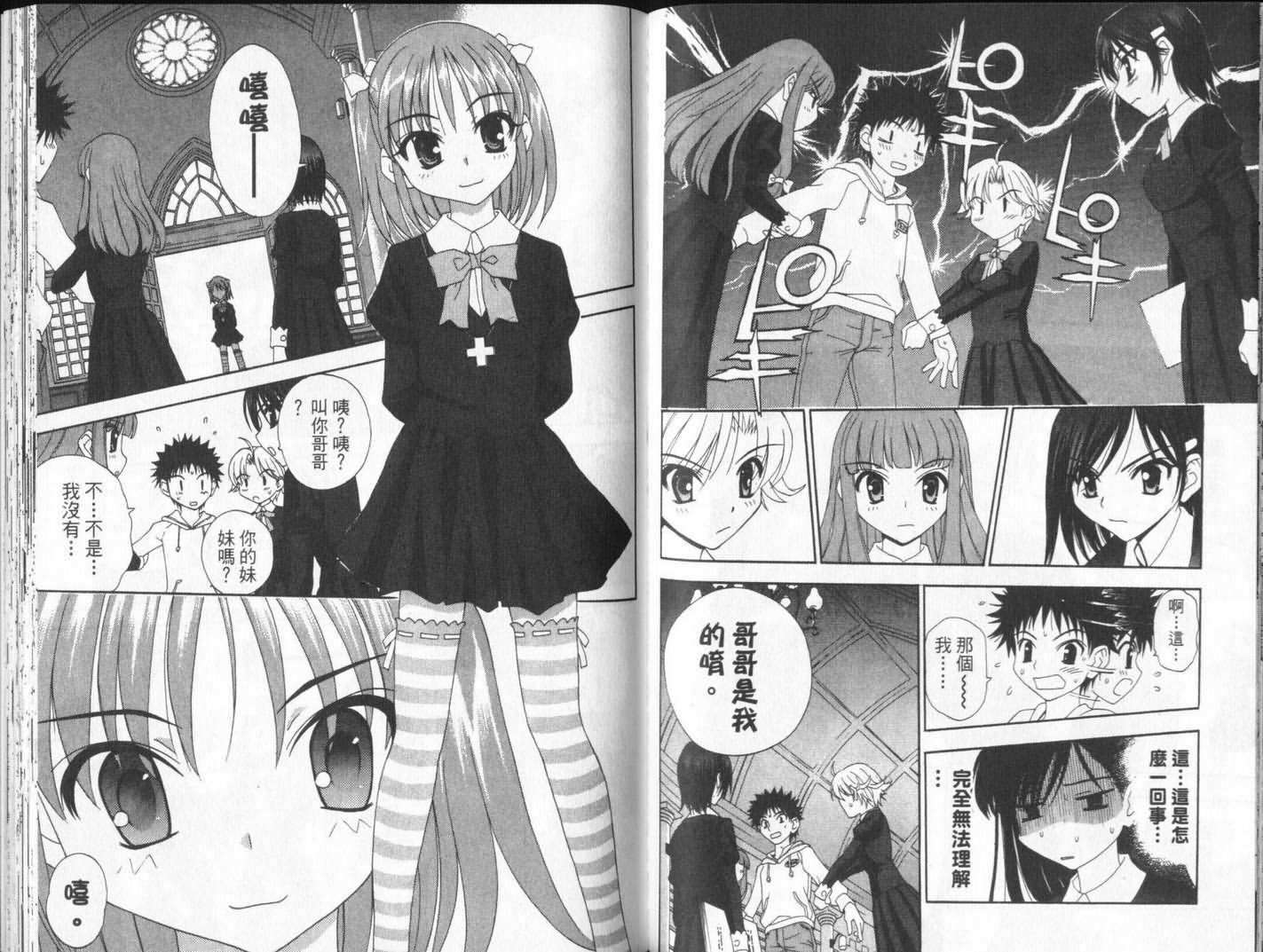 第71页