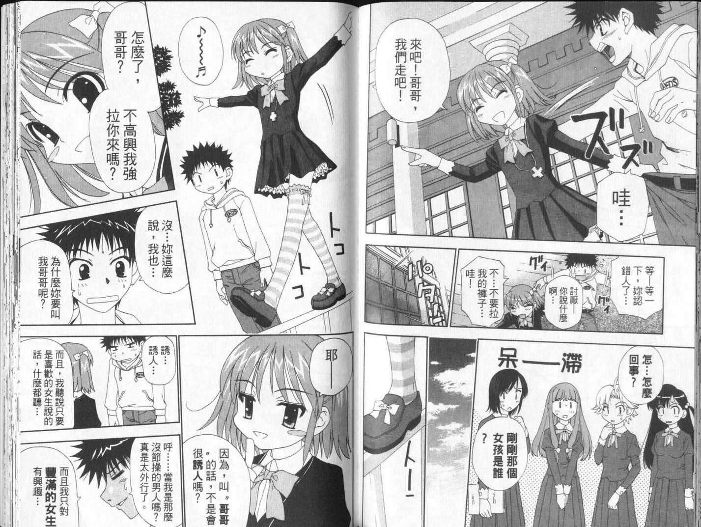 第72页