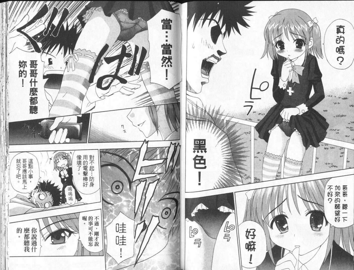 第73页
