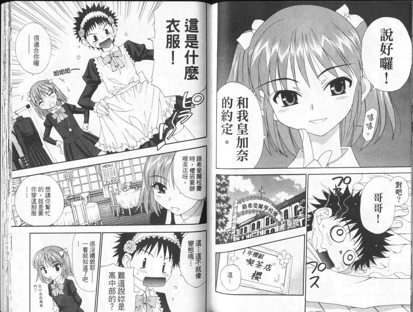 第74页