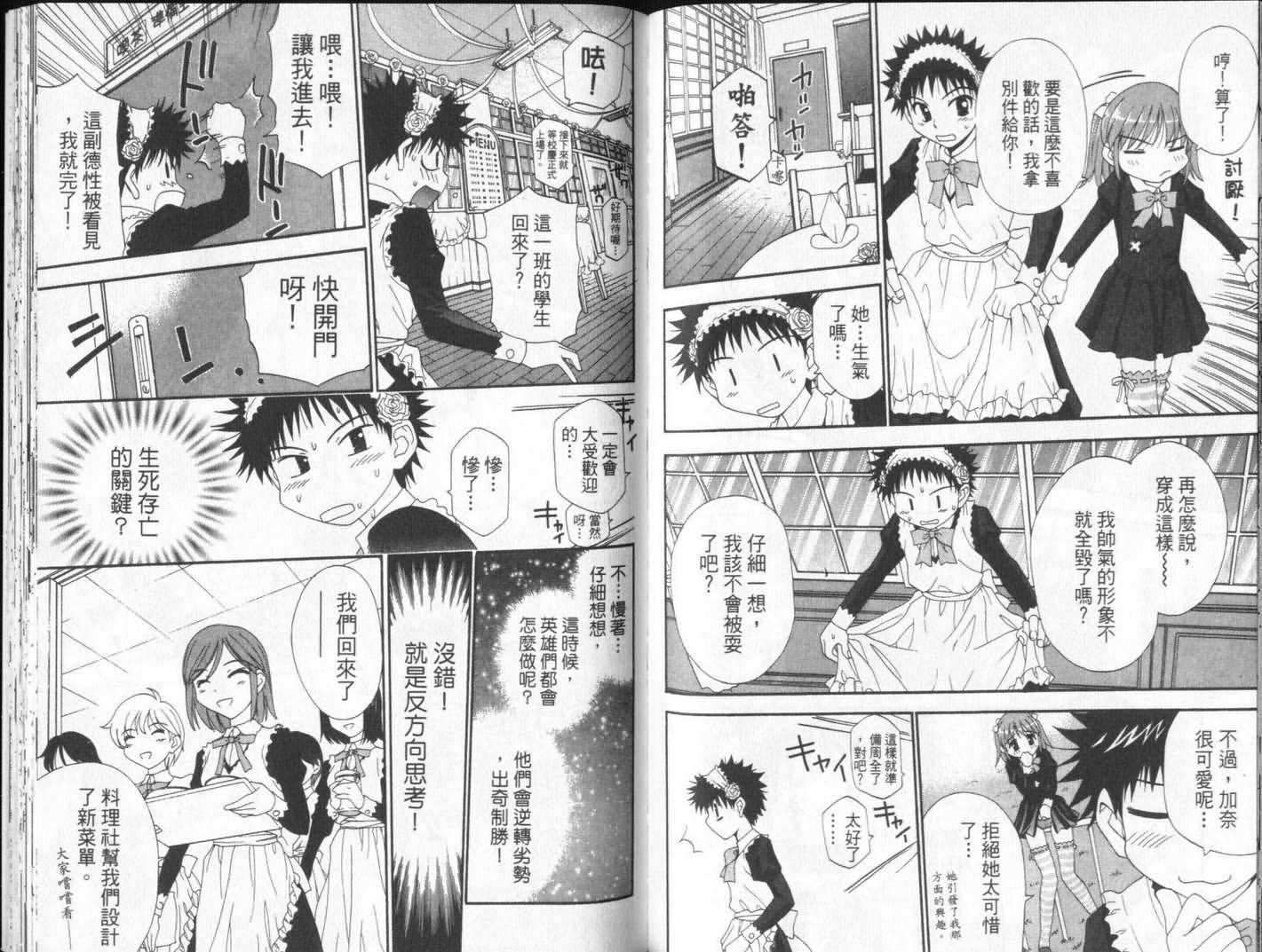 第75页