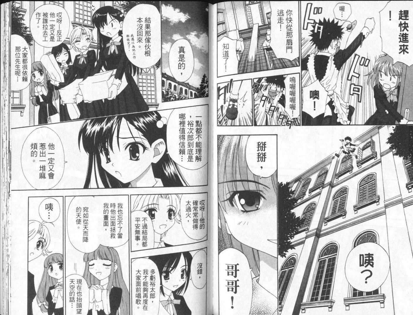 第77页