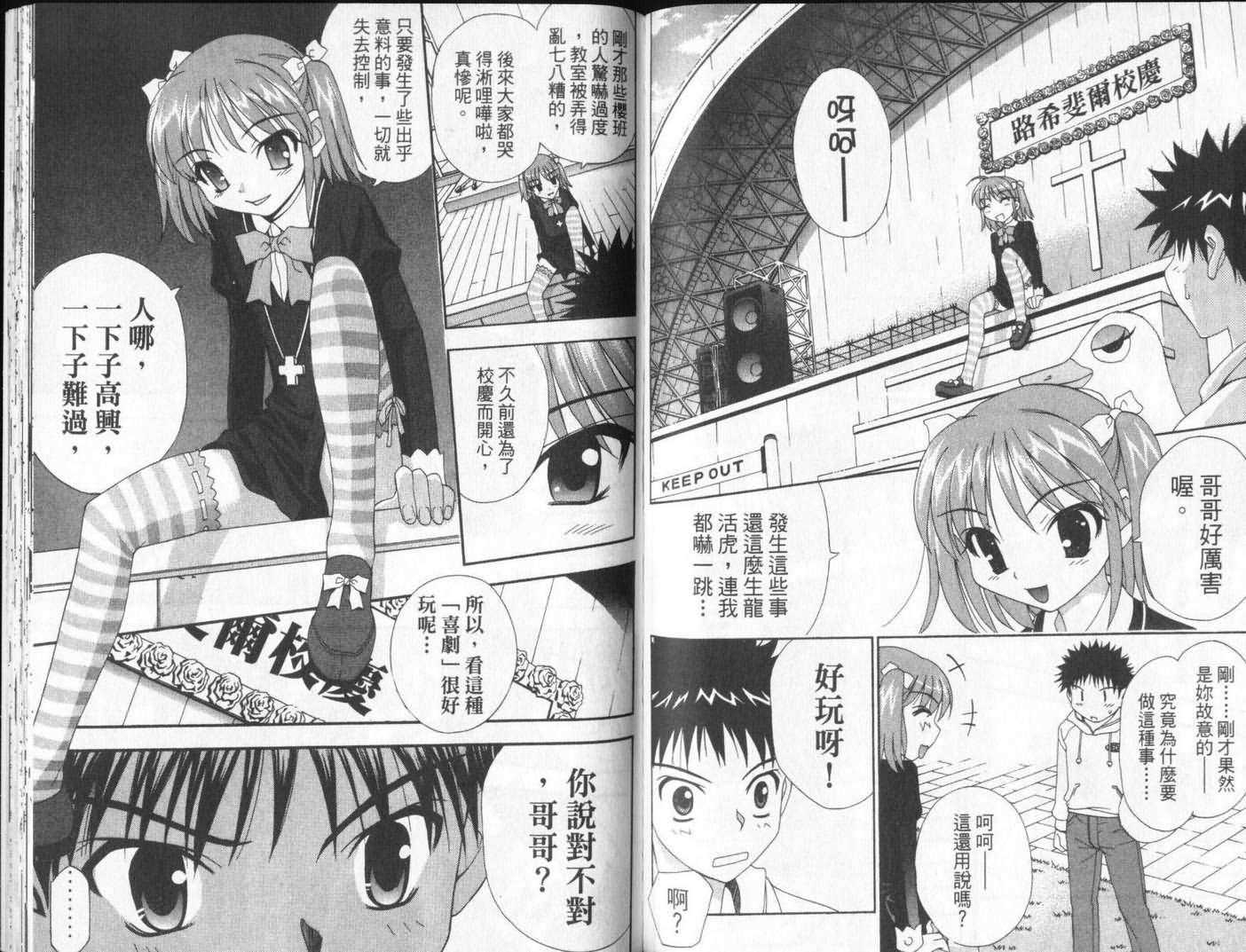 第79页